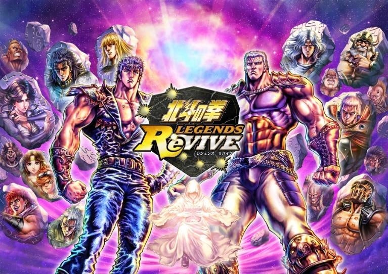 『北斗の拳』スマートフォン向けゲームアプリ 『北斗の拳 LEGENDS ReVIVE』「南斗六星 殉星のシン」が登場！