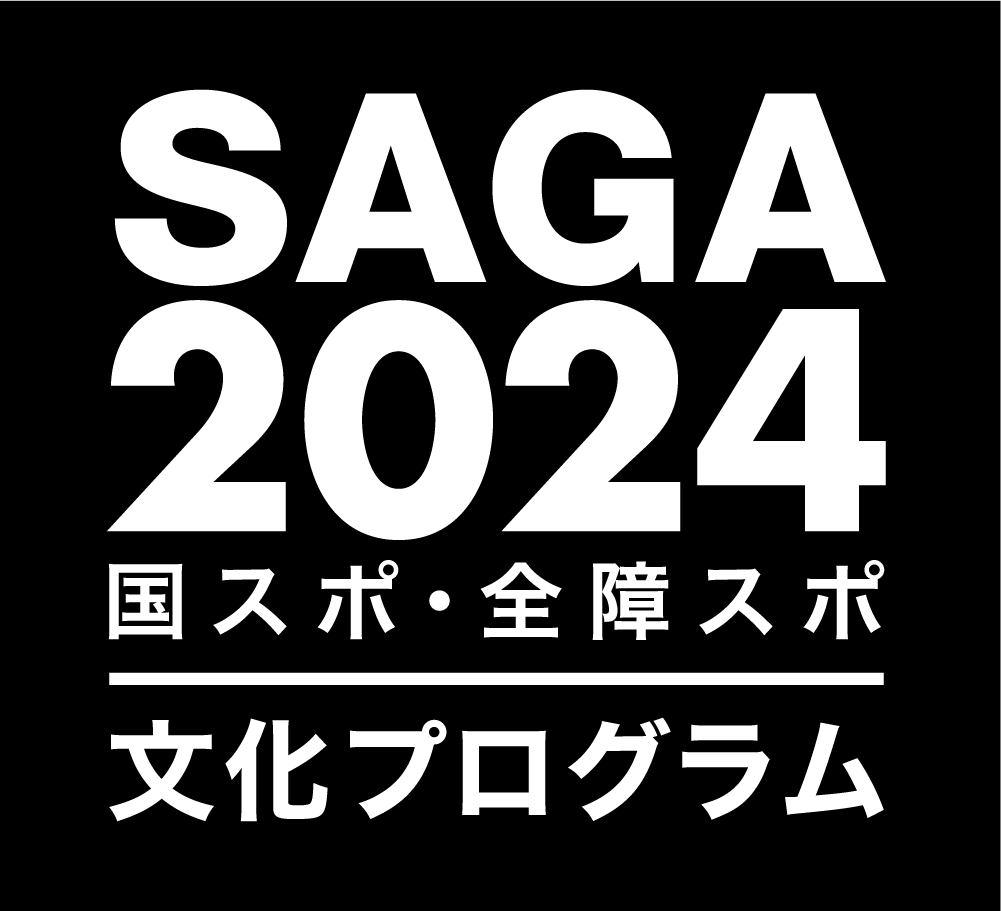 「全国都道府県対抗eスポーツ選手権 2024 SAGA ぷよぷよ部門」本日7月18日（木）よりエントリー開始！本大会...