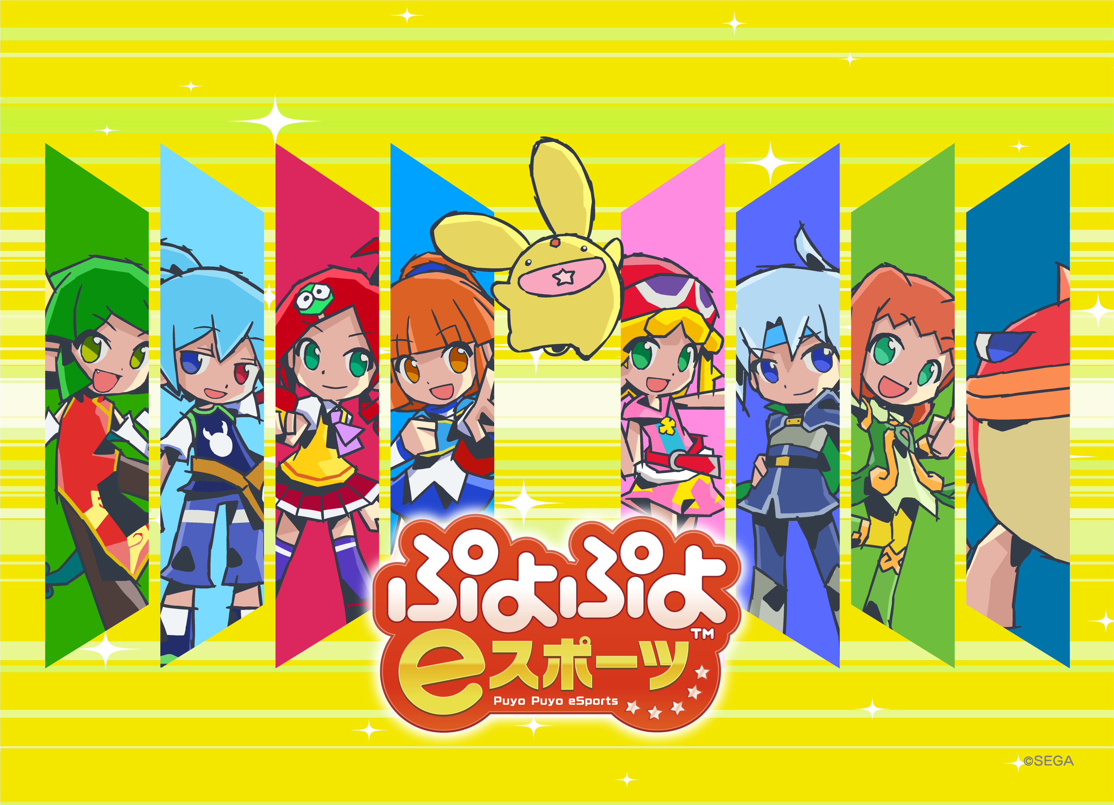 「全国都道府県対抗eスポーツ選手権 2024 SAGA ぷよぷよ部門」本日7月18日（木）よりエントリー開始！本大会...