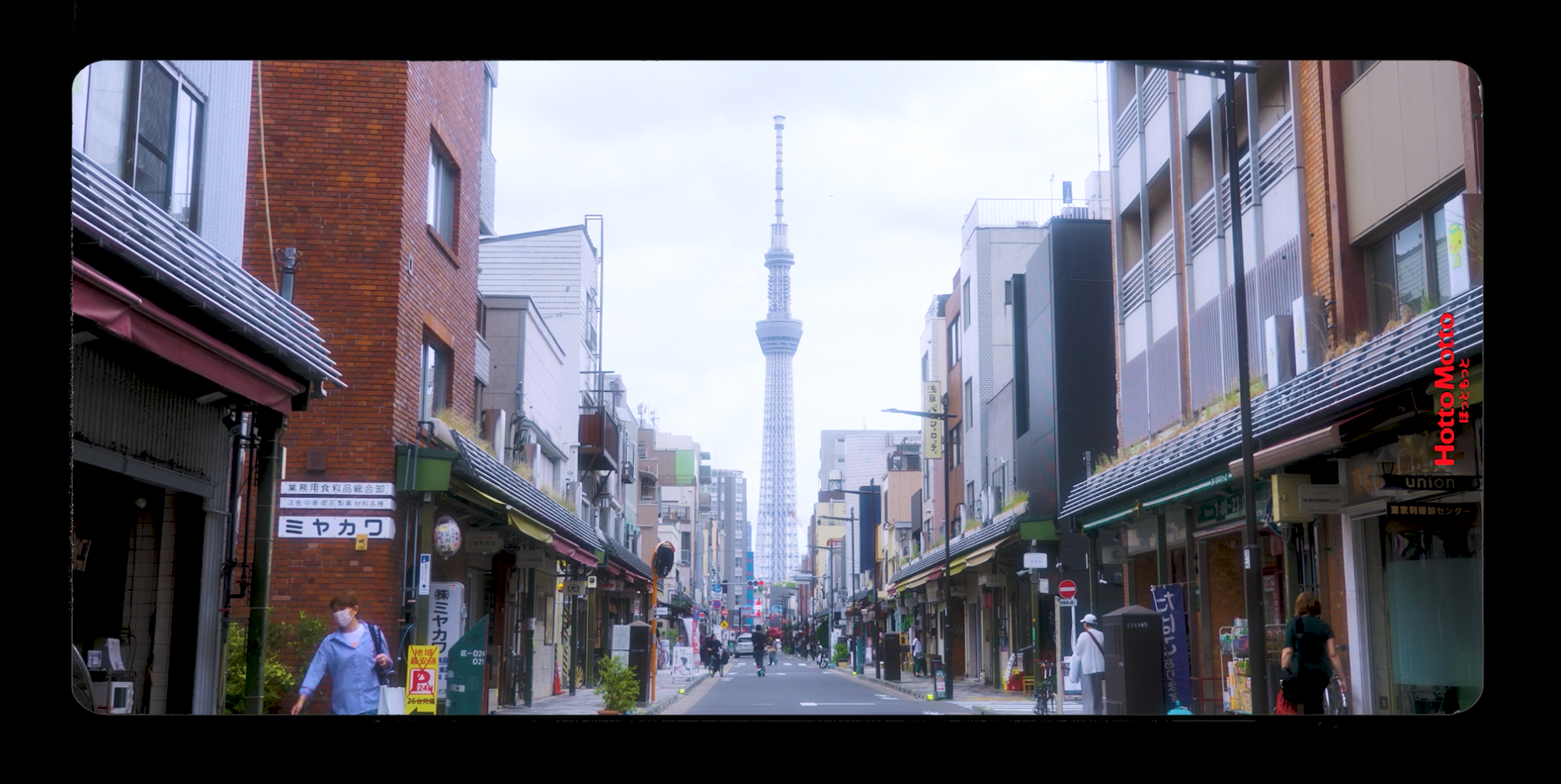 「ほっともっと」公式YouTubeチャンネルあなたの街のほっともっと【東京都・下谷3丁目店篇】