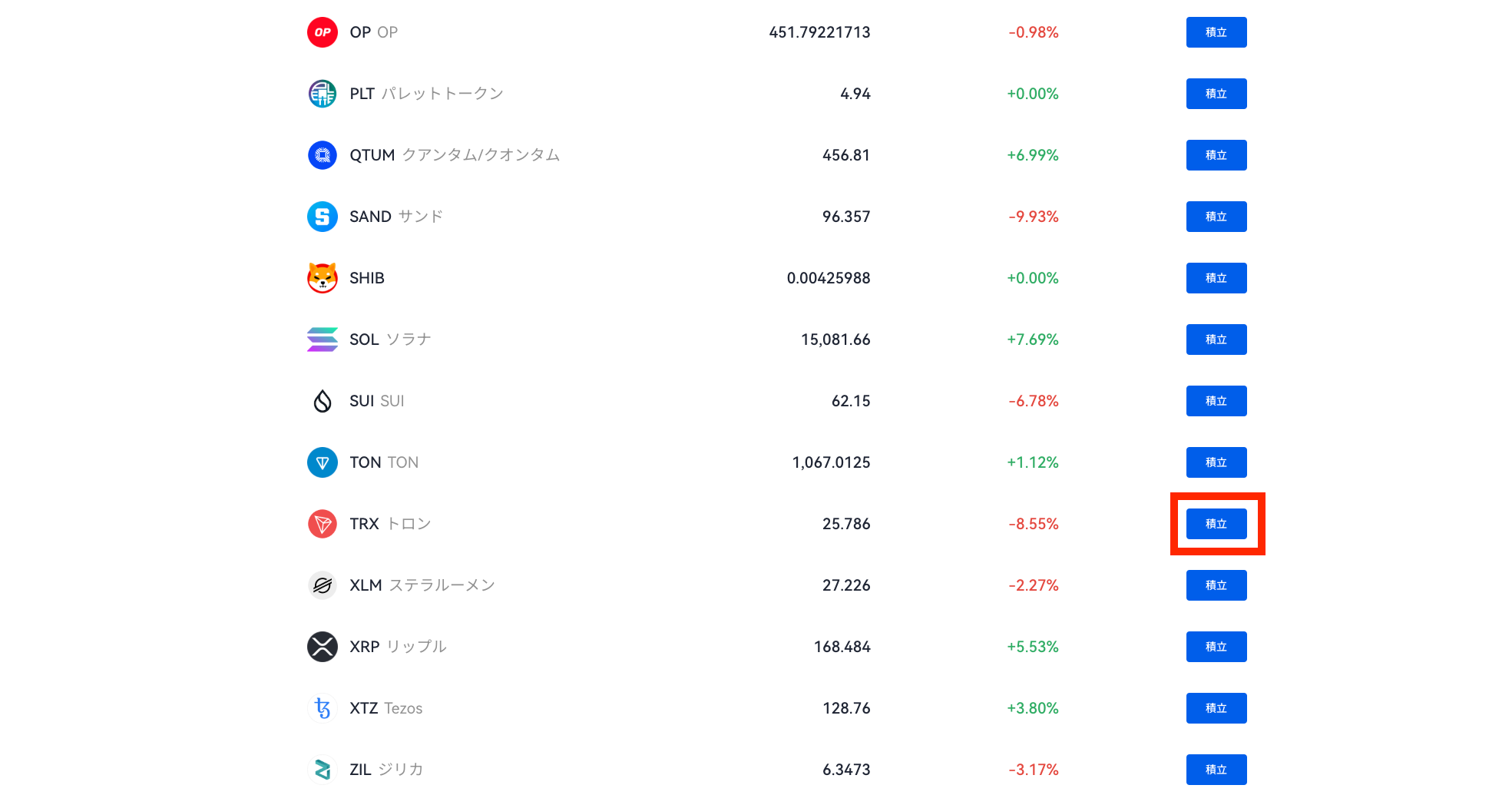 【暗号資産取引所のOKCoinJapan】積立サービスにおける『自動ステーキング』機能追加のお知らせ