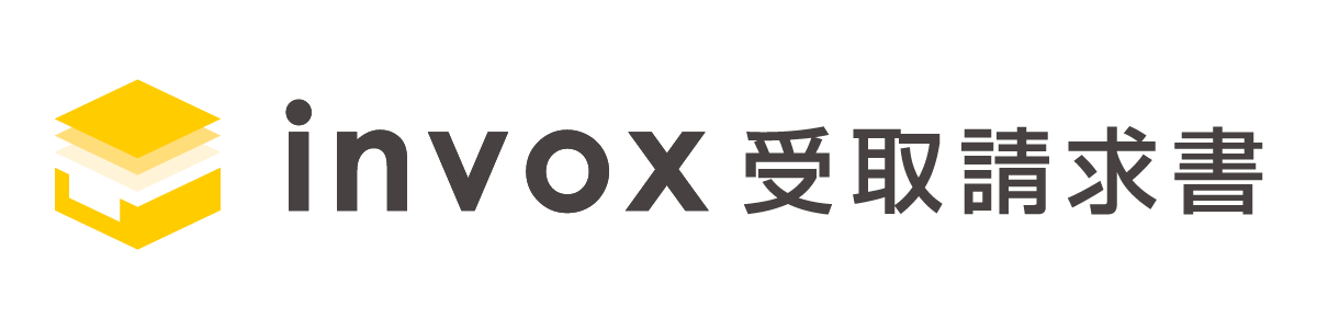 「invox受取請求書」が建設・工事ソリューション「ガリバーシリーズ」との連携を開始