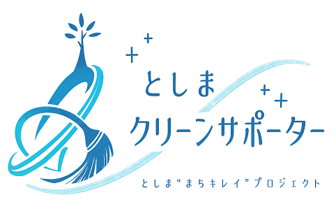 ７/22（月）16:00〜 手ぶらで気軽にゴミ拾い！ 地球と人に優しいライフスタイルストア「ethicame（エシカミー...