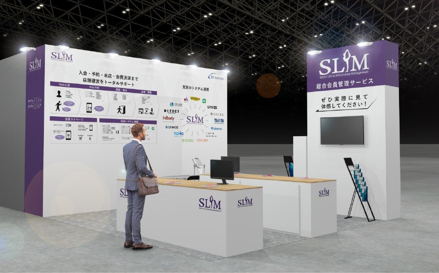 SLIMがSPORTEC2024に出展。会員の利用体験を向上する会員管理DXを提供