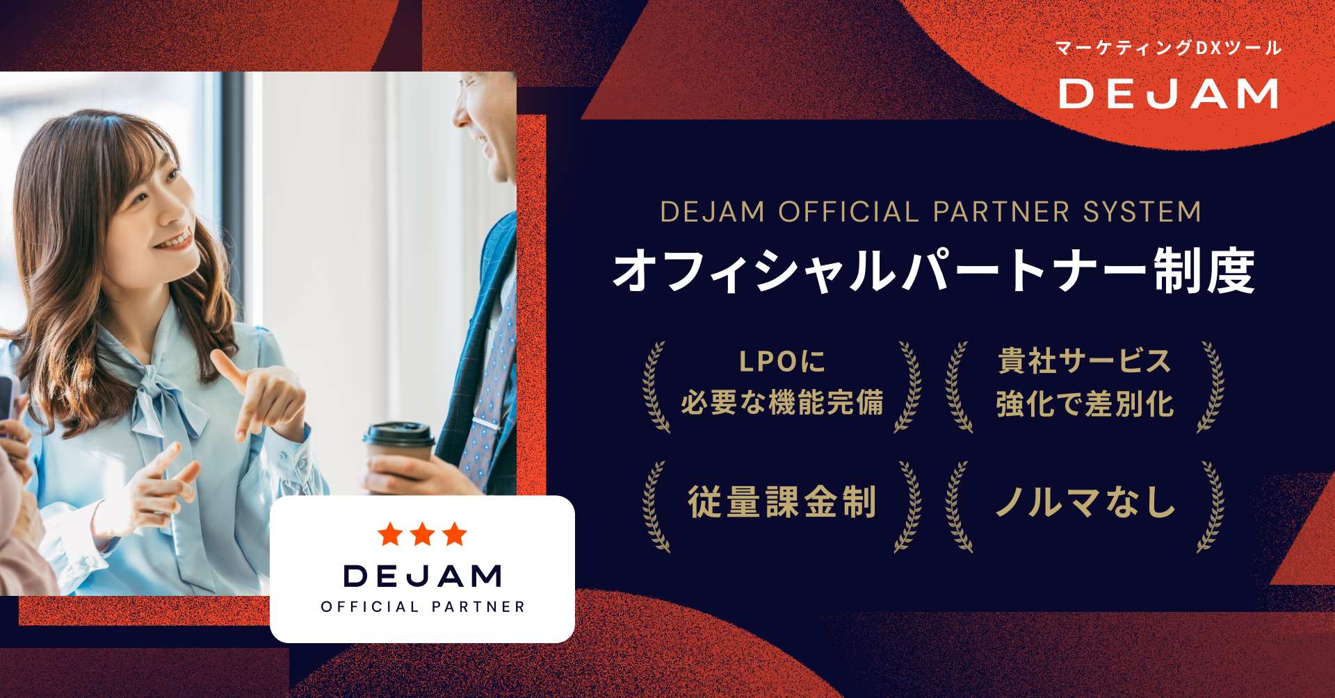 「わからない」「バグですか？」を減らせ！ユーザビリティ改善祭を開催！具体的な手法や実施内容を公開！マー...