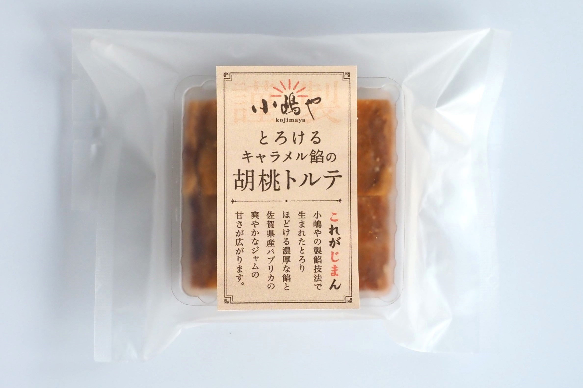 佐賀・伊万里のどら焼き屋が初の本格洋菓子に挑戦。とろっととろけるキャラメル餡が絶品！「キャラメル餡の胡...