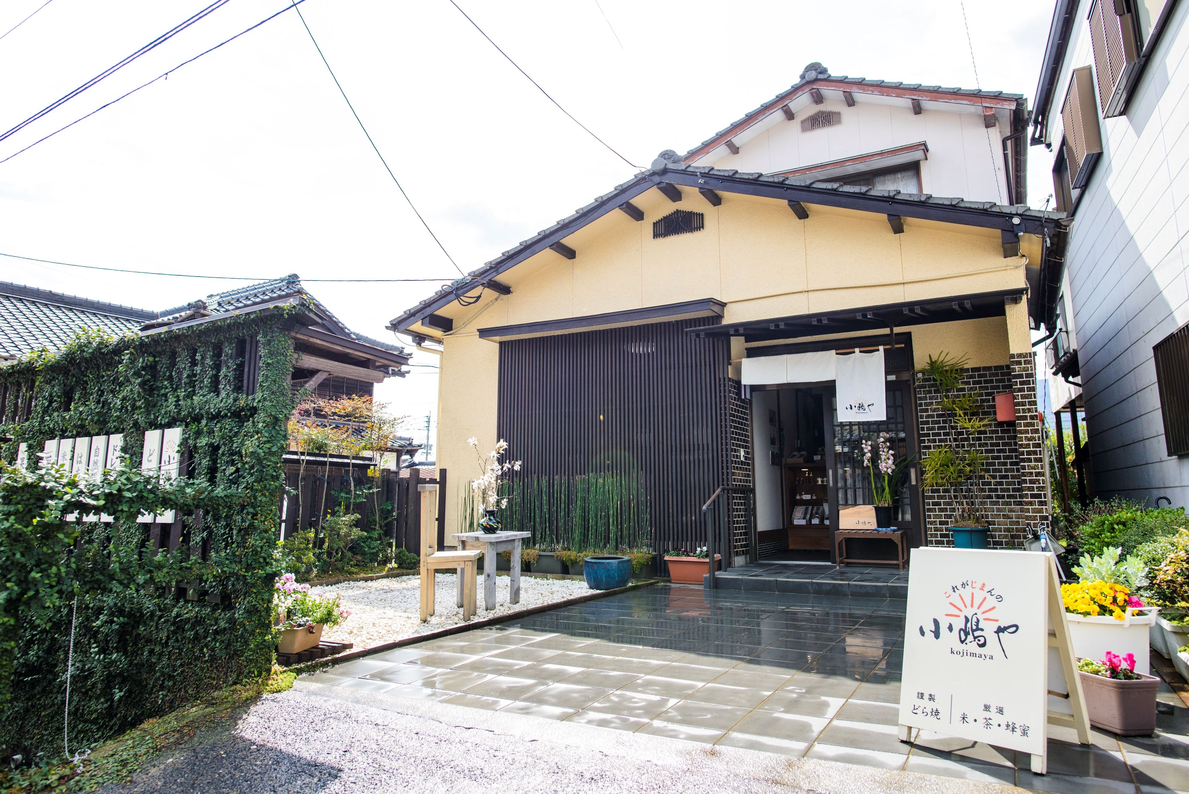 佐賀・伊万里のどら焼き屋が初の本格洋菓子に挑戦。とろっととろけるキャラメル餡が絶品！「キャラメル餡の胡...