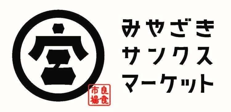 幻の豆腐を体験！日本三大秘境“宮崎県椎葉村”の豆腐・豆乳が試食できる『豆腐の盛田屋』ポップアップイベント...