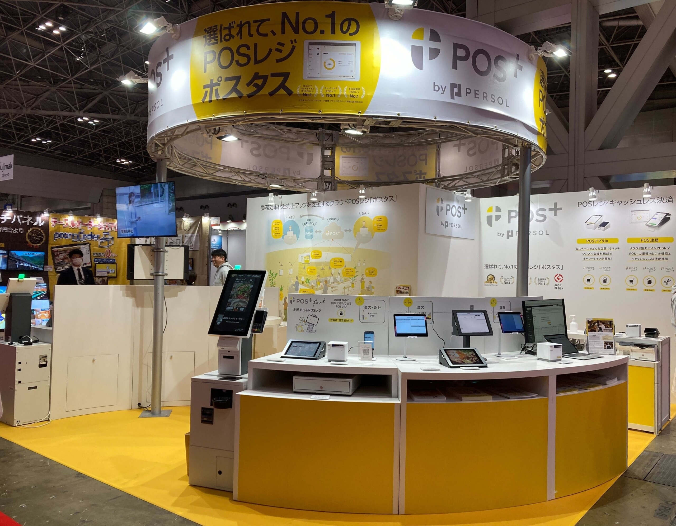 クラウド型モバイルPOSレジ「POS+（ポスタス）」2024年7月30日（火）～8月1日（木）開催のうどん・そば・ラー...