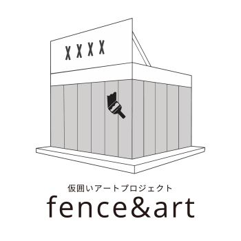 【fence&art】小田原ダイヤ街にて、工事期間中の仮囲いをキャンバスに3Dアート企画『小田原忍者ストリート~と...