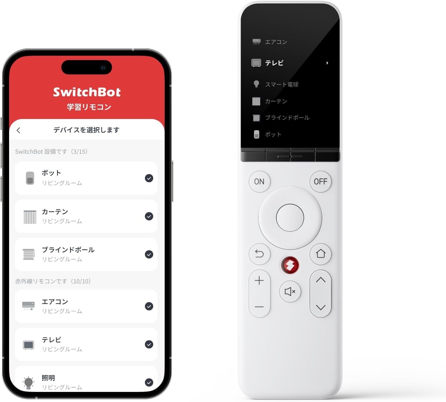 【SwitchBot】 大感謝祭もいよいよ後半戦！大特価&豪華プレゼントキャンペーンまだまだ続きます