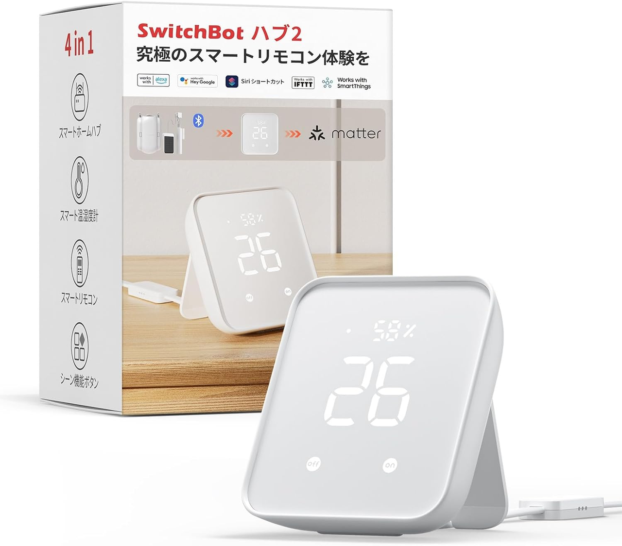 【SwitchBot】 大感謝祭もいよいよ後半戦！大特価&豪華プレゼントキャンペーンまだまだ続きます