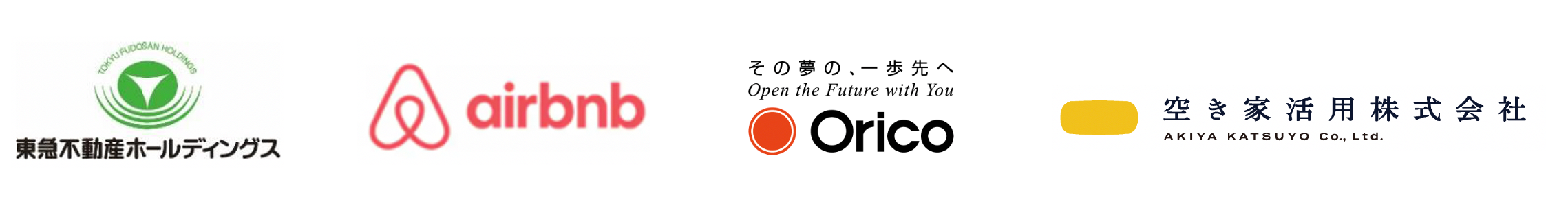 空き家活用、東急不動産ホールディングス、オリコ、Airbnbの4社、空き家の有効活用を目的に業務提携