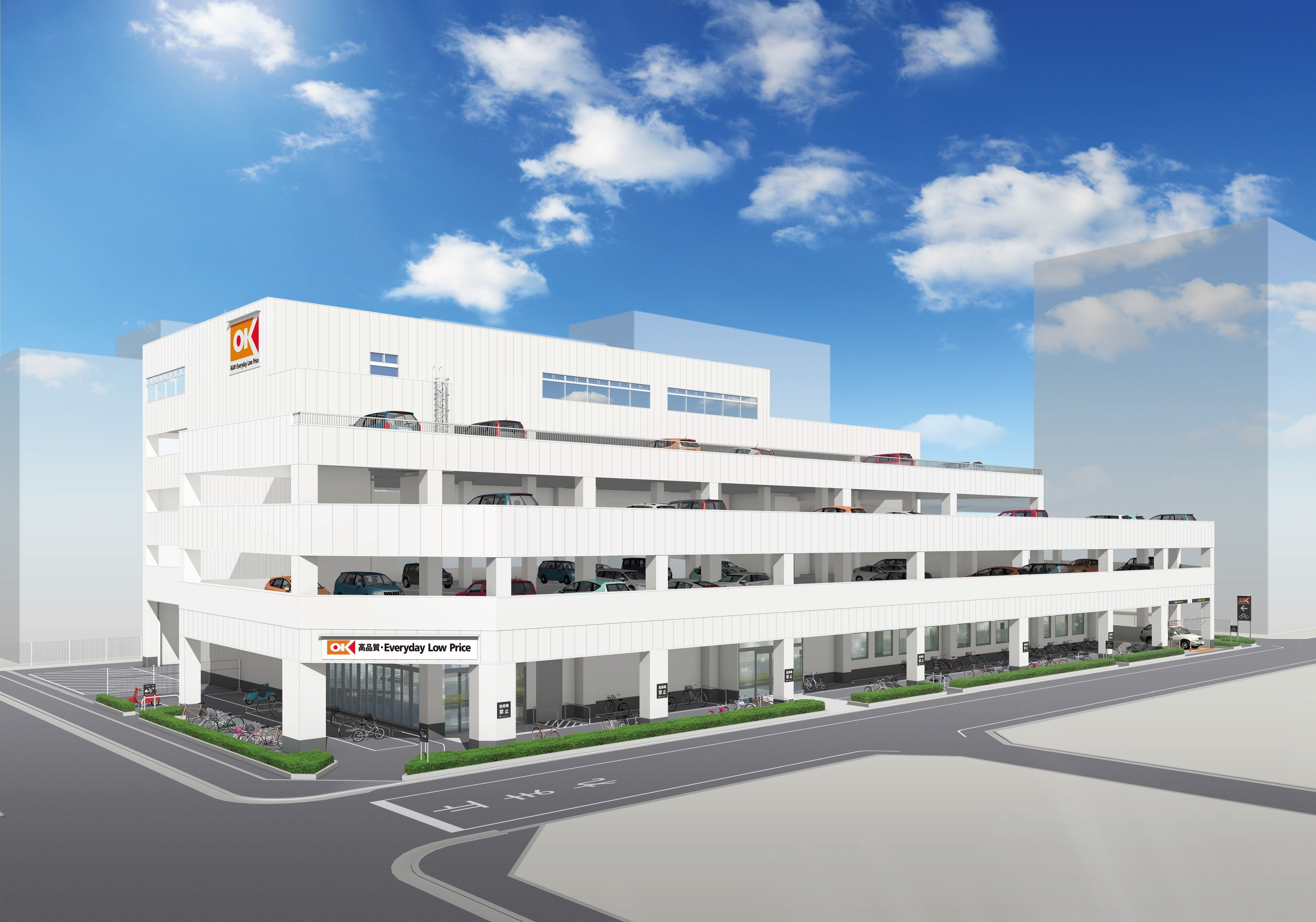 【関西エリア初出店！】 ディスカウント・スーパーマーケット 「オーケー 高井田店」が 2024年11月下旬にオー...