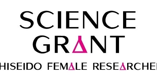 資生堂 女性研究者サイエンスグラント　第17回授賞式を開催　～女性活躍推進企業として、次世代の指導的役割...