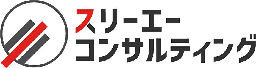 ISO27001／ISMS・Pマーク取得支援の『認証パートナー』、管理部門の業務効率化・DX推進のための展示会「第3回...