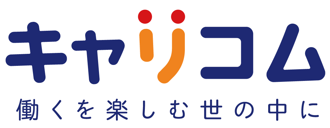 20代～30代会社員の6割が現在の仕事・会社に「満足している」とは言えない。株式会社キャリコムが20代～30代...