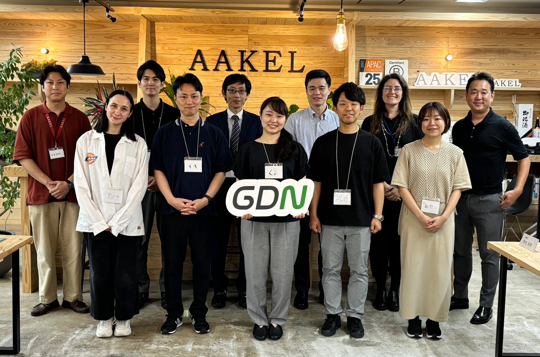 「GDN イノベーション人材育成研修」第5期が始動 〜生成AIやローコードツール利用も加え、プログラムをアップ...