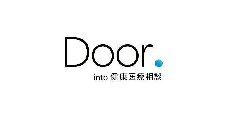 沖縄県コロナ感染拡大、台風接近による医療現場ひっ迫回避に向けて24時間対応のオンライン健康相談無料開放の...