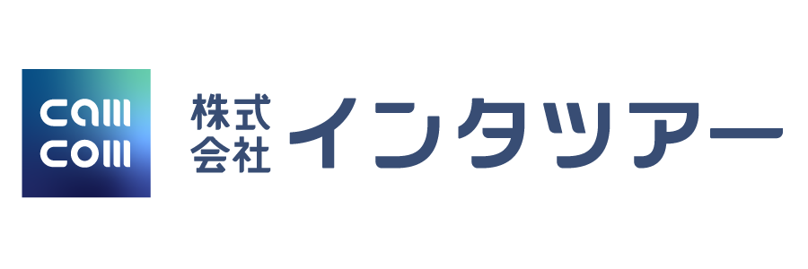 【新卒採用担当者向け】内定辞退防止に効果的な「内定者フォロー施策」についてセミナーで解説｜インタツアー...