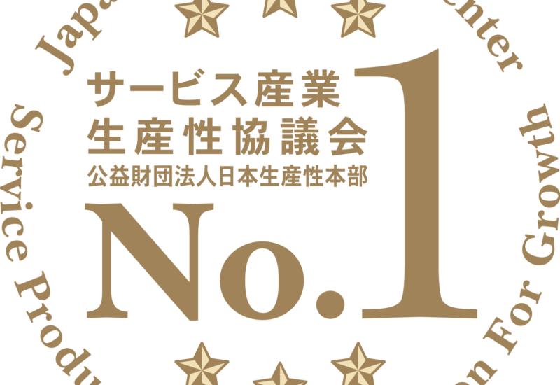 楽天モバイル、2024年度日本顧客満足度指数調査の携帯電話業種 大手キャリア部門にて6指標中4項目で第1位を獲得