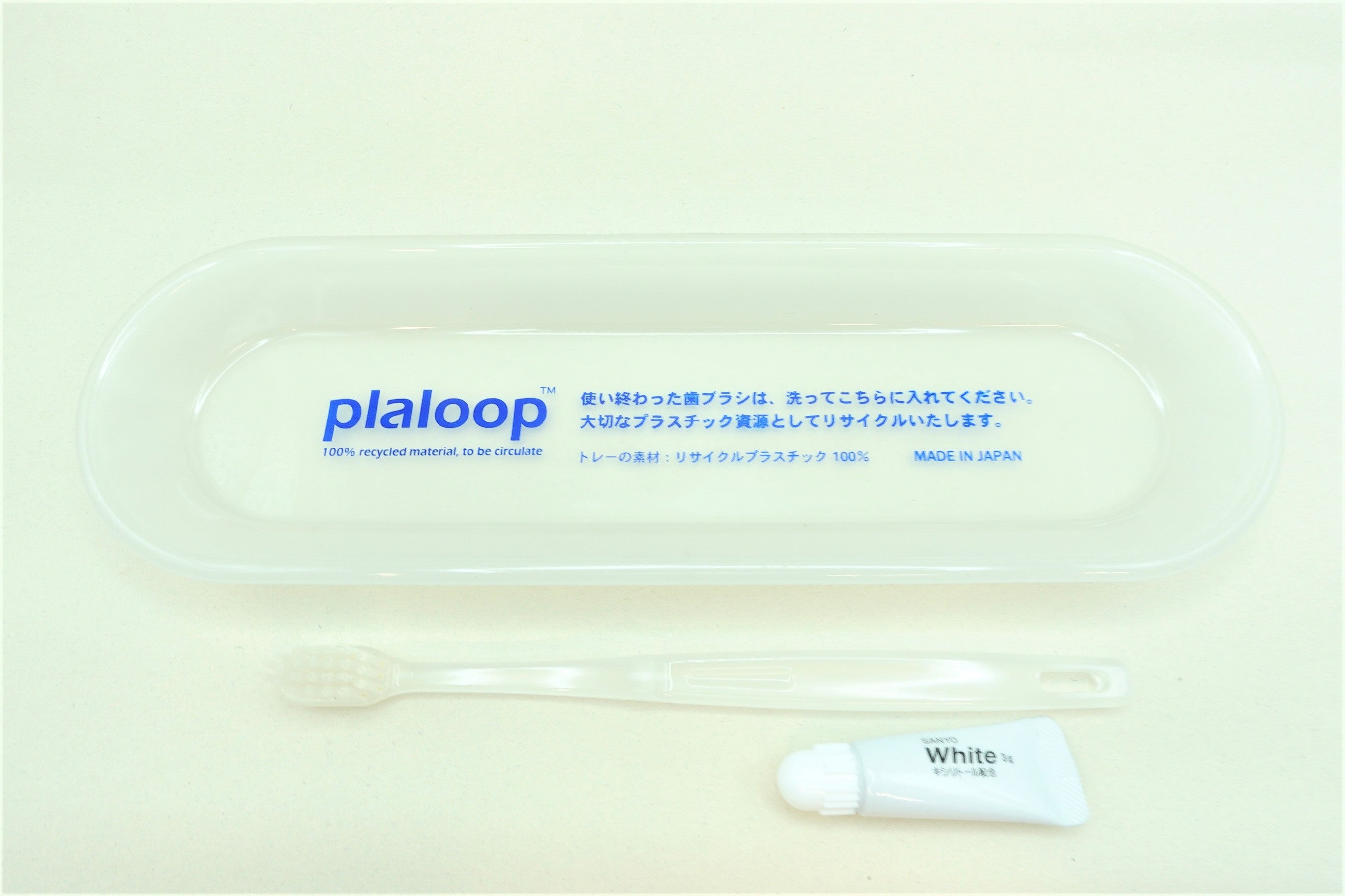 プラスチック素材を有効活用する「plaloopプロジェクト」