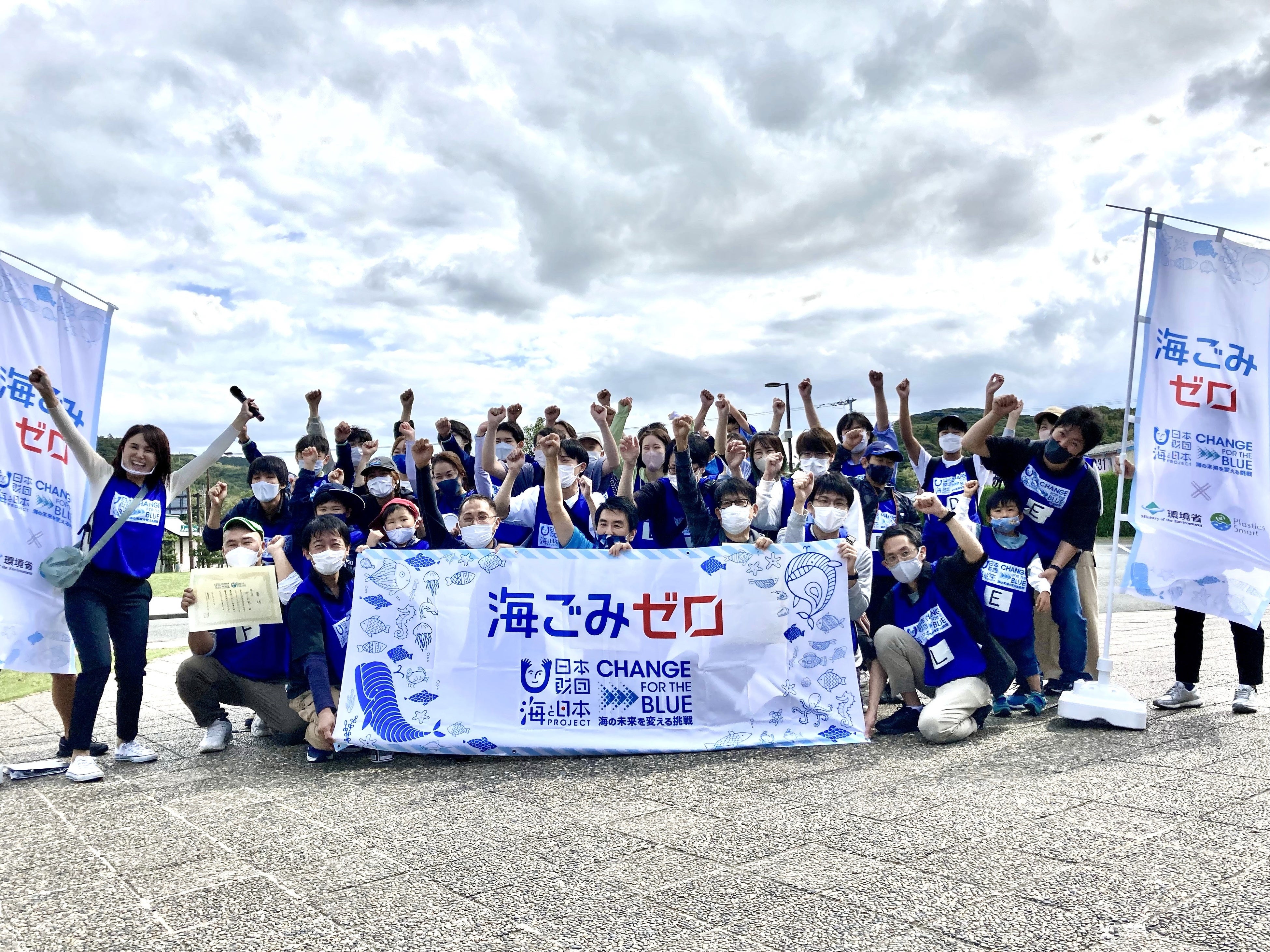 多摩市で楽しくSDGs！スポーツ感覚のごみ拾い「eスポGOMI in 多摩」開催