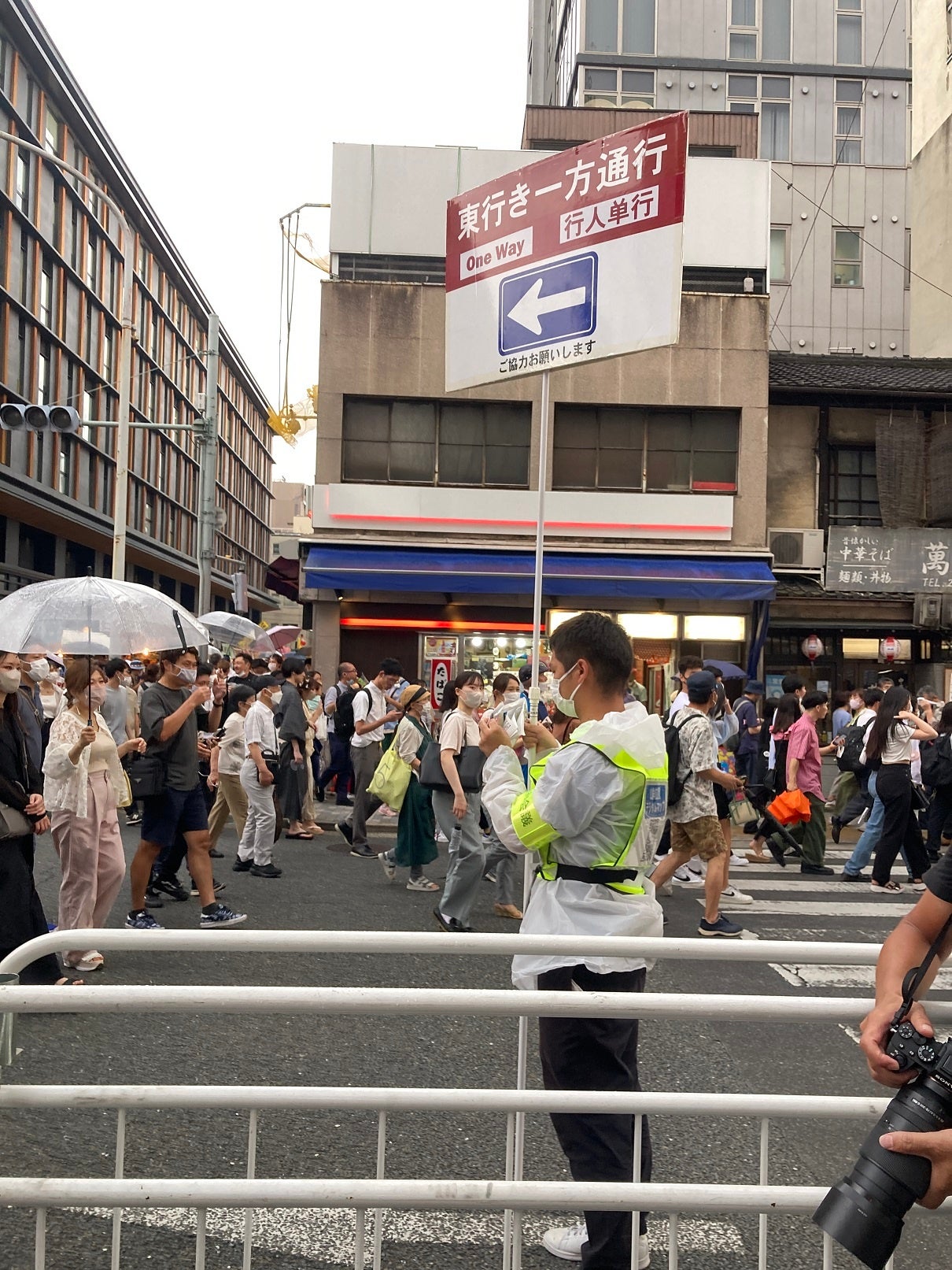 京都府警察と連携した祇園祭の観覧環境向上のための取組