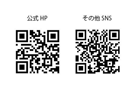 【おいしい北海道をお届け】北海道産チーズをたっぷり使った魅惑のピザが新登場！北海道フェア開催！さらに暑...