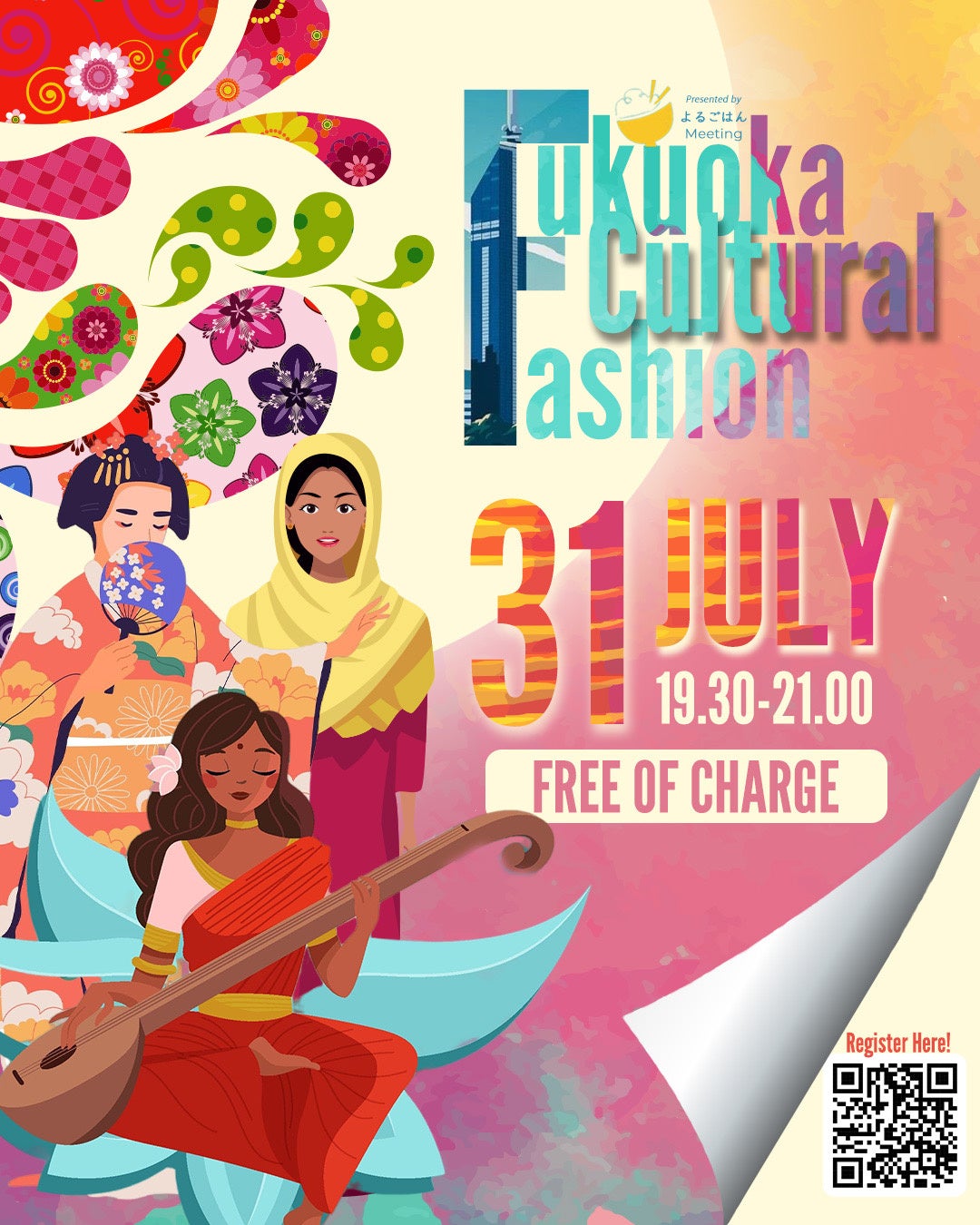 7/31(水)@福岡市　よるごはんmeeting市民向け無料イベント「Fukuoka Cultural Fashion」を開催！