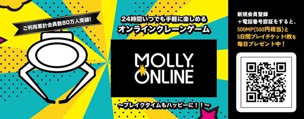 ガタロー☆マンの笑本おかしばなしシリーズのグッズが初のプライズ化 ！