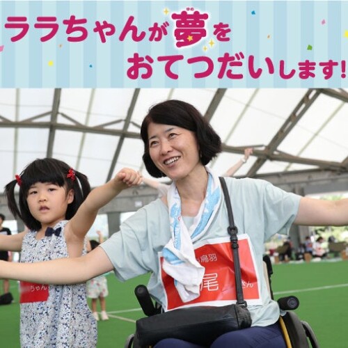 『車椅子のお母さんと一緒に家族みんなでプールに入りたい。』車椅子ユーザーになって初めてのプール、親子の...