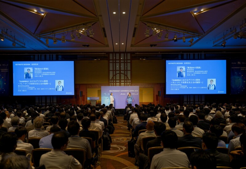 ダッソー・システムズ、年次カンファレンス「3DEXPERIENCE CONFERENCE JAPAN 2024～持続可能な未来を切り開く...