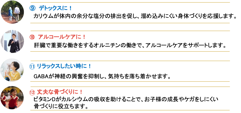 〜今後の健康社会の救世主となる「○活」習慣を再発見〜　近年流行する美容・健康のための様々な「○活」習慣を...