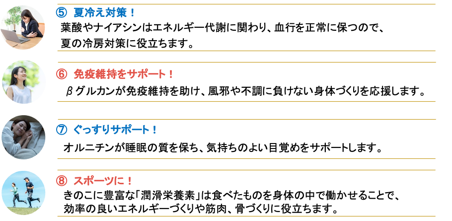 〜今後の健康社会の救世主となる「○活」習慣を再発見〜　近年流行する美容・健康のための様々な「○活」習慣を...