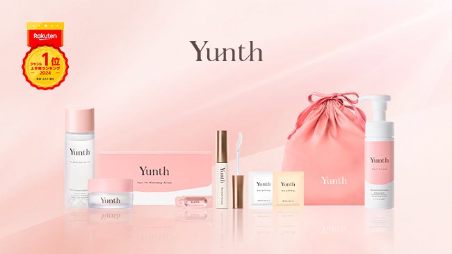 使用期限30秒の生ビタミンC配合「Yunth 生VC美白美容液」が楽天上半期ランキング2024 第1位を受賞『お客さま...