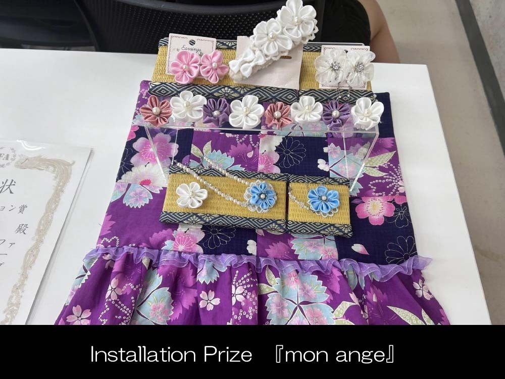 Installation Prize 『mon ange』モンナンジュ 児玉陽夏さん