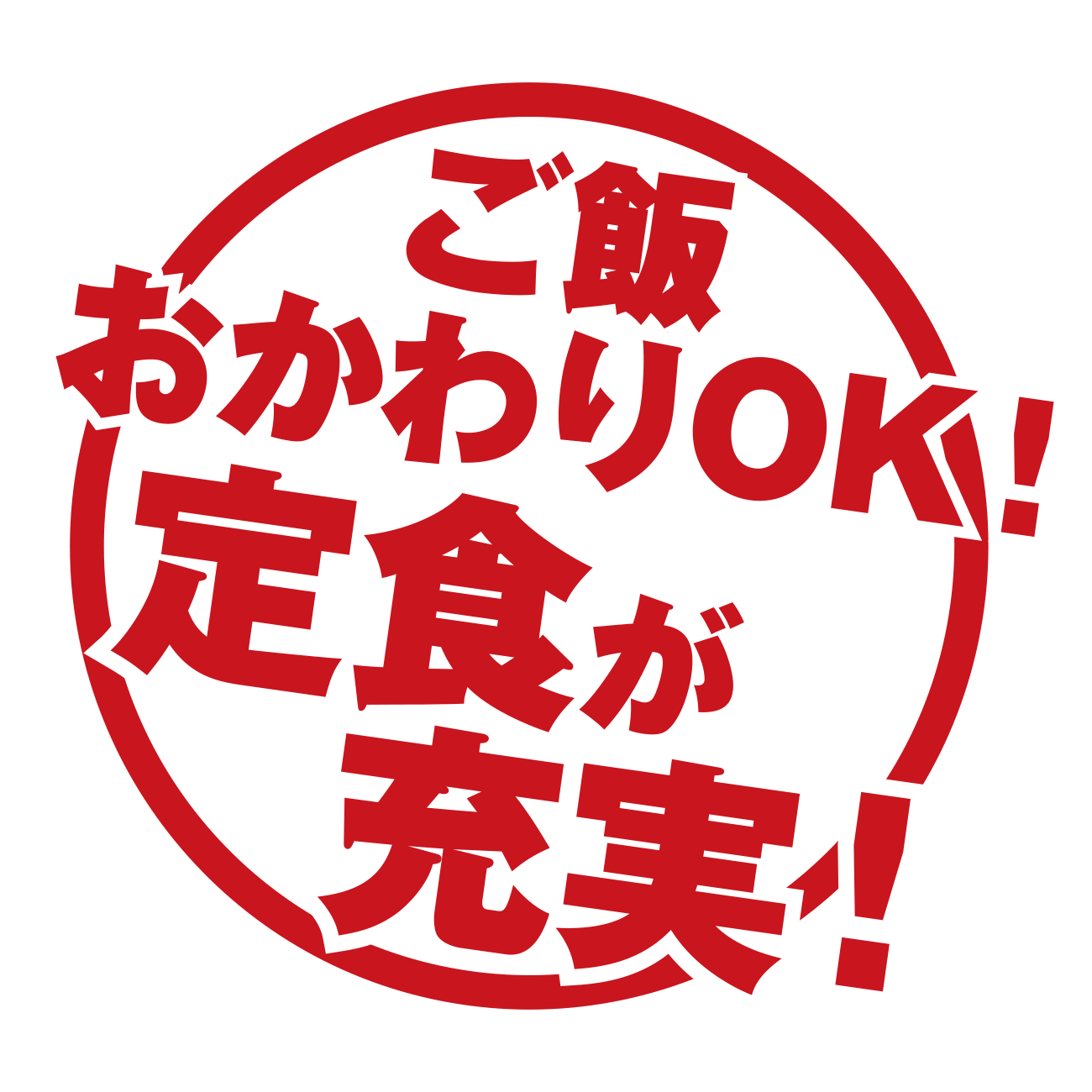 《8月限定メニュー》元祖豚丼屋TONTON「タコライス豚丼」登場！