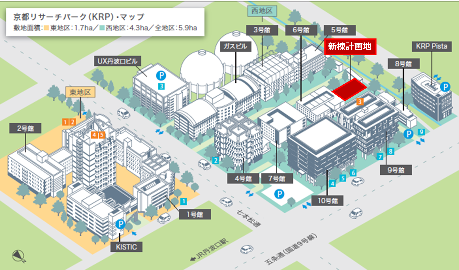 京都リサーチパーク（KRP地区）で新棟建設の推進を決定