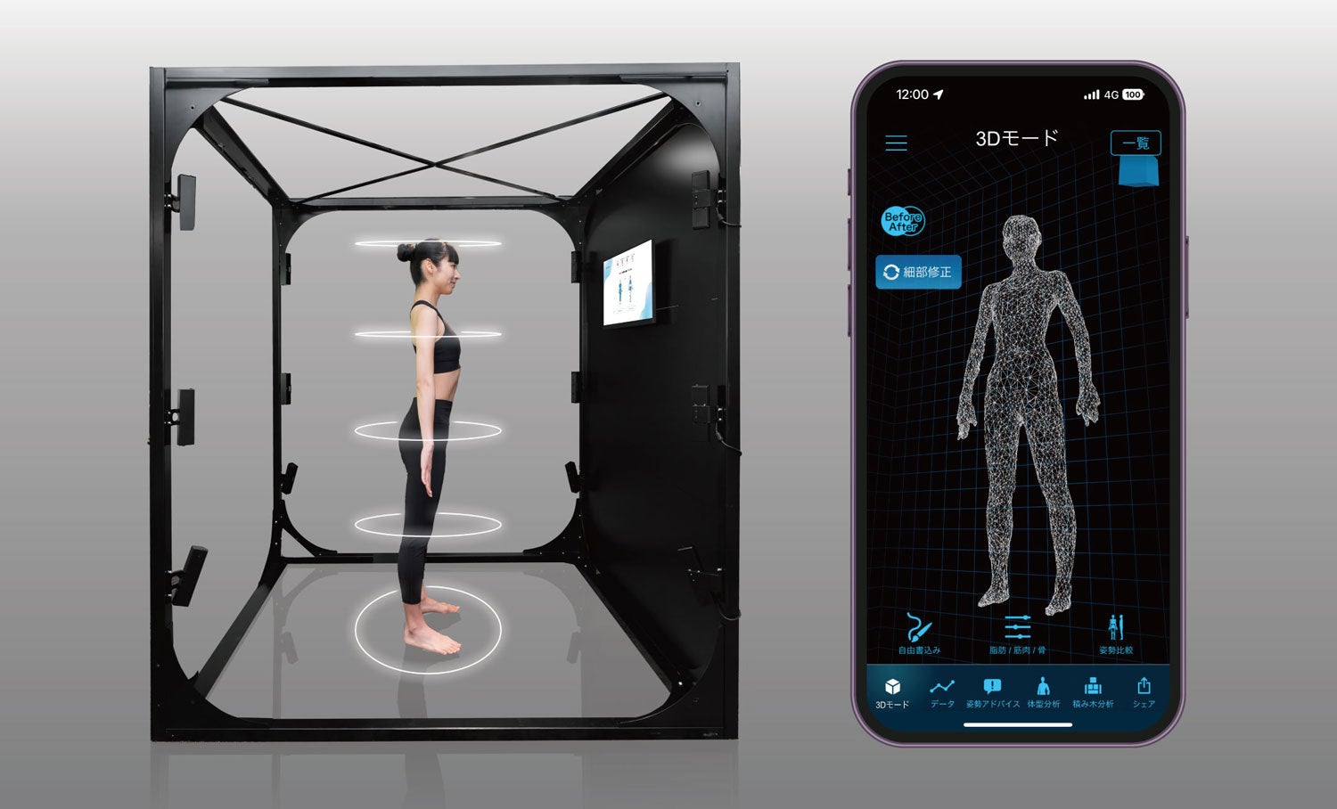 株式会社ビーツ、SPORTEC 2024に出展決定　「3Dボディスキャナー」の体験型展示とビーツ×iBODY JAPAN合同セミ...