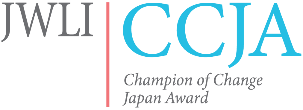 【草の根で活動する女性リーダーを讃える：CCJA 2024】チャンピオン・オブ・チェンジ日本大賞　入賞者5名が決...