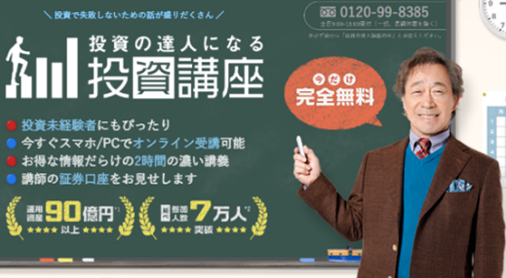 【新NISA利用者の意識調査】制度開始から7ヶ月！10人に1人が新NISAをきっかけに投資を開始一方、新NISA参入層...