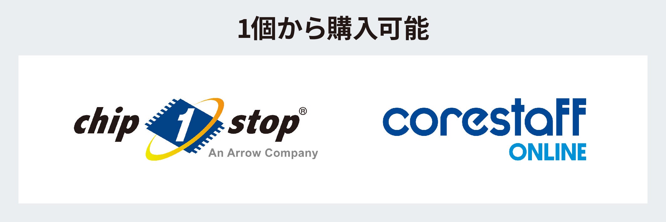 自動車のドア、シート等の各種モーターやLEDヘッドライトなどに最適！実装信頼性の高い車載向けNch MOSFETの1...