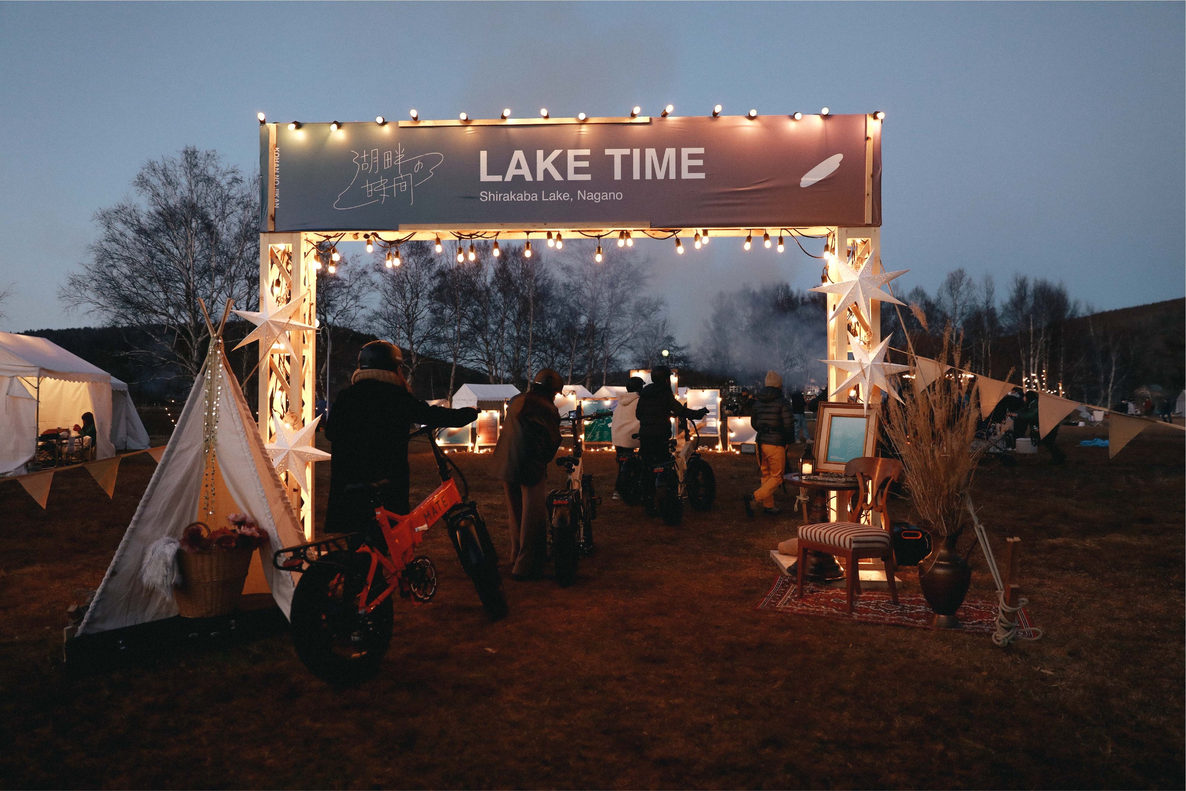 湖畔を楽しむ、白樺湖の “ 湖びらき ”　7月20日・21日『湖畔の時間のなつやすみ』開催