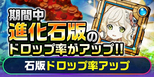 エレメンタルストーリーと『転生したら第七王子だったので、気ままに魔術を極めます』のコラボが決定！ログイ...