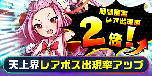 エレメンタルストーリーと『転生したら第七王子だったので、気ままに魔術を極めます』のコラボが決定！ログイ...