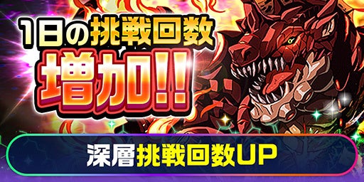 エレメンタルストーリーと『転生したら第七王子だったので、気ままに魔術を極めます』のコラボが決定！ログイ...