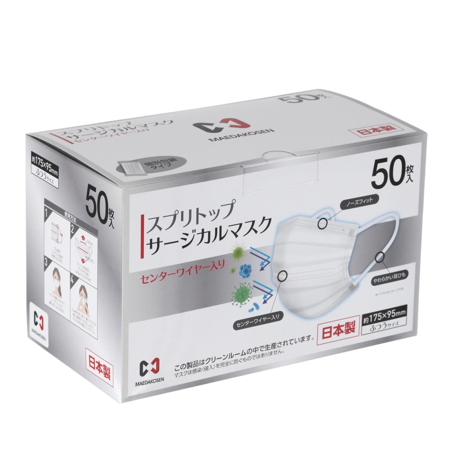 【30%オフ】Amazon プライムデーにて人気の日本製不織布マスクを期間限定価格で販売！7月16日（火）よりスタート