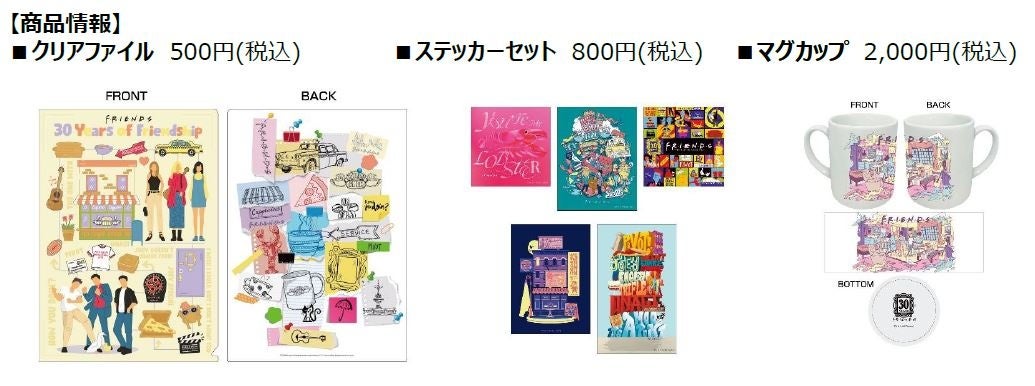 【初回仕様】フレンズ 30周年記念 4K ULTRA HD コンプリート・シリーズ（23枚組+ボーナス・ディスク2枚付/封...