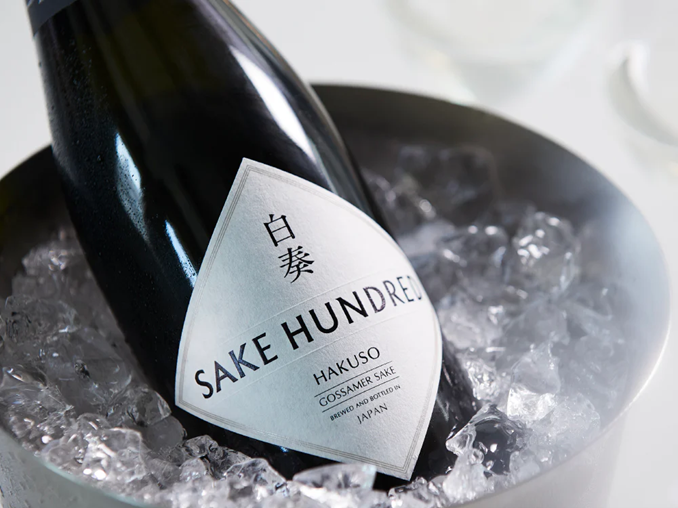 SAKE HUNDRED × SKY TREKが協業　スパークリング日本酒『白奏』とともに醸造地・阿蘇をめぐるツアーの販売を開始